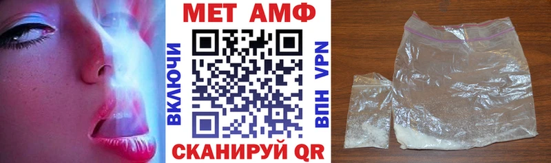 АМФЕТАМИН VHQ  Славянск-на-Кубани 