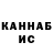 Кетамин VHQ Jessica Int
