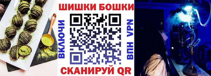 купить  цена  Славянск-на-Кубани  Cannafood конопля 