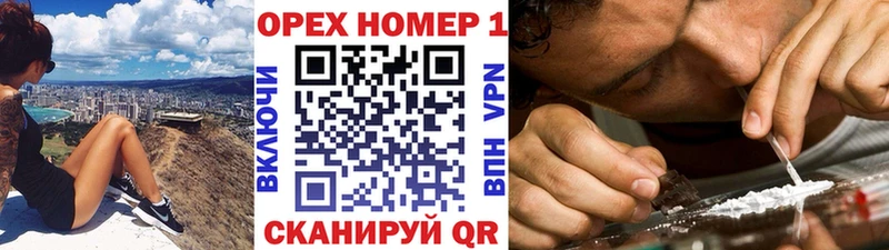 сколько стоит Славянск-на-Кубани COCAIN FishScale