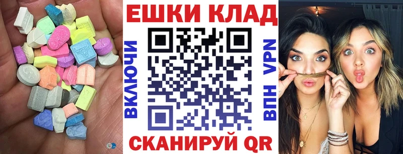 Экстази Дубай  Славянск-на-Кубани 