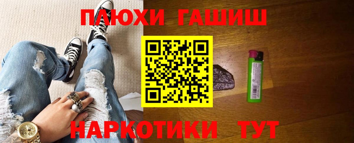 Гашиш Cannabis Славянск-на-Кубани