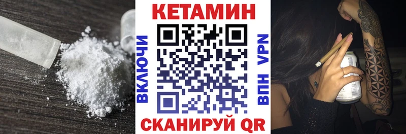 дарк нет как зайти  Славянск-на-Кубани  Кетамин VHQ  дарнет шоп 