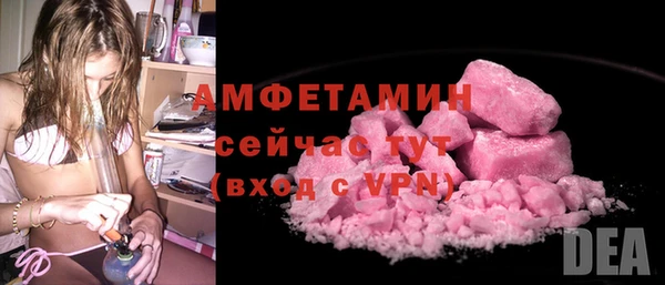 мет Медвежьегорск