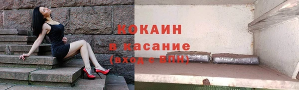 мет Медвежьегорск