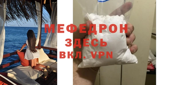 МДМА Медногорск
