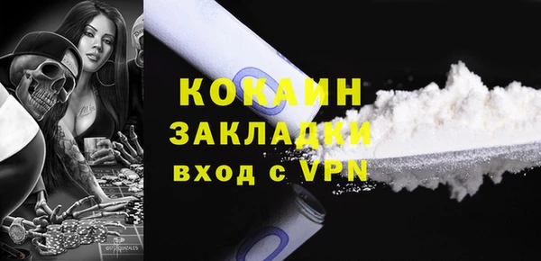 марки lsd Мегион