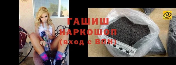 МДМА Медногорск