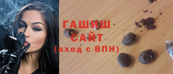 альфа пвп VHQ Магадан