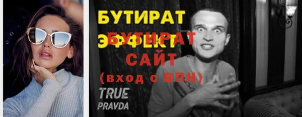 марки lsd Мегион