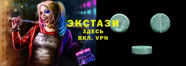 МДМА Медногорск