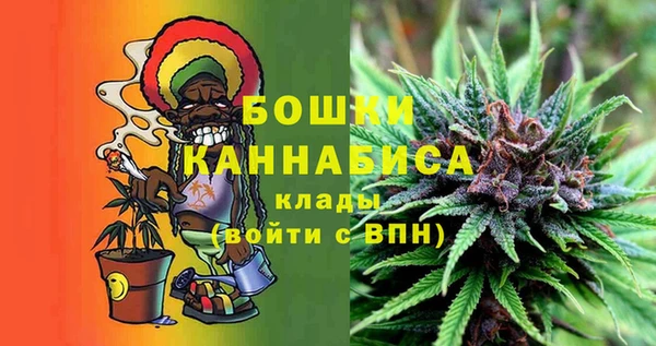 МДМА Медногорск