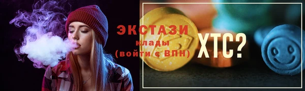 МДМА Медногорск