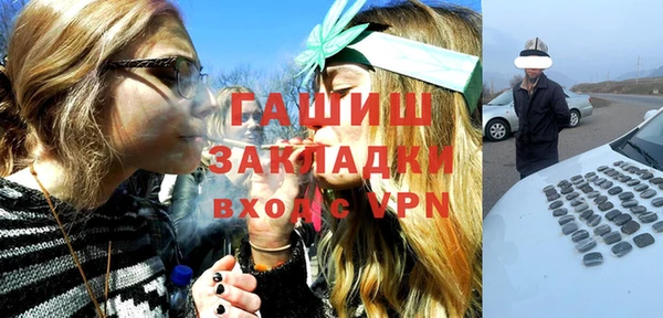 мет Медвежьегорск