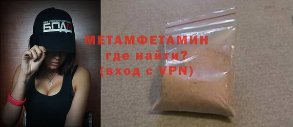 мет Медвежьегорск