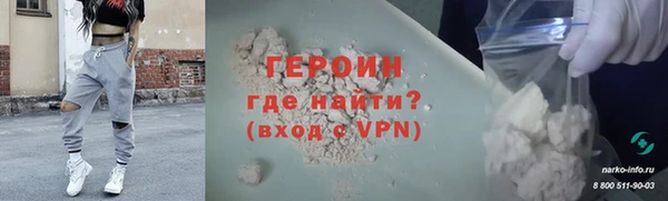 марки lsd Мегион