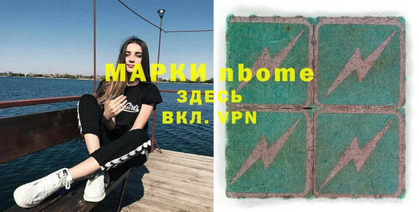 мет Медвежьегорск