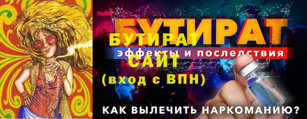 МДМА Медногорск