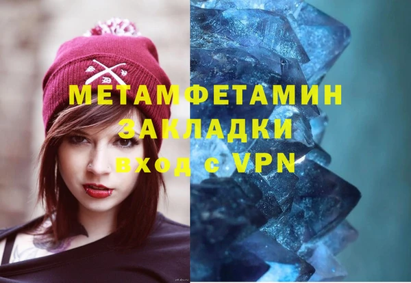 марки lsd Мегион
