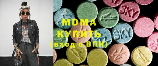 МДМА Медногорск