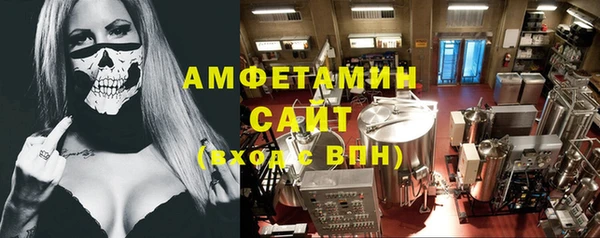 МДМА Медногорск