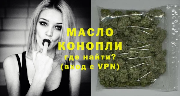 марки lsd Мегион