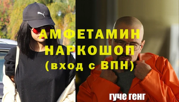 МДМА Медногорск