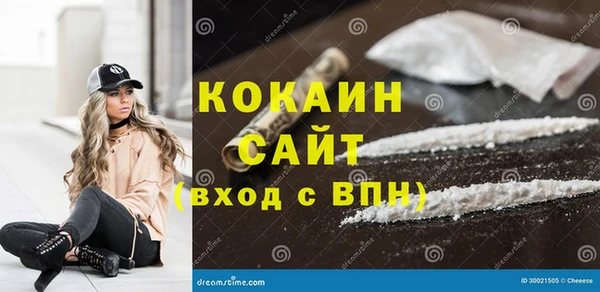 мет Медвежьегорск