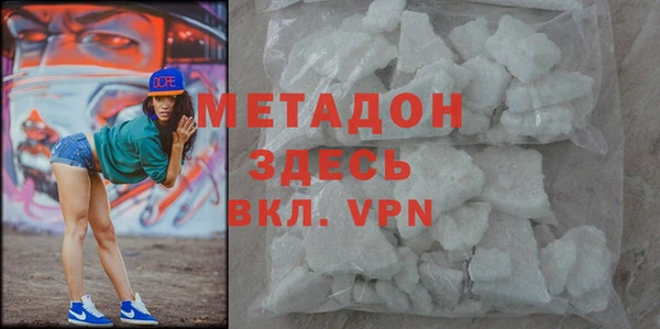МДМА Медногорск
