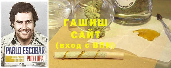 марки lsd Мегион
