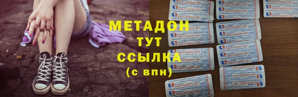 МДМА Медногорск