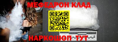 mdpv Новокубанск