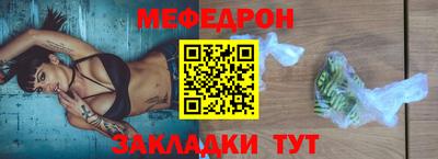 наркотики Новозыбков