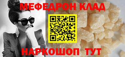 кокаин премиум Новодвинск