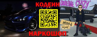 mdpv Новокубанск