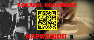 mdpv Новокубанск