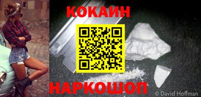 наркотики Новозыбков