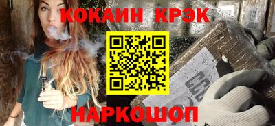 наркотики Новозыбков