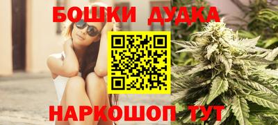 наркотики Новозыбков