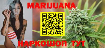 наркотики Новозыбков