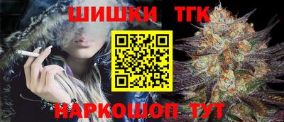 наркотики Новозыбков