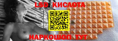 наркотики Новозыбков