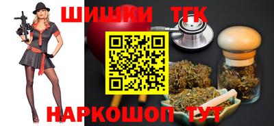наркотики Новозыбков