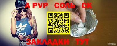 наркотики Новозыбков