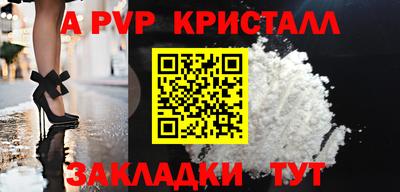 mdpv Новокубанск