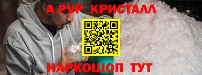 наркотики Новозыбков