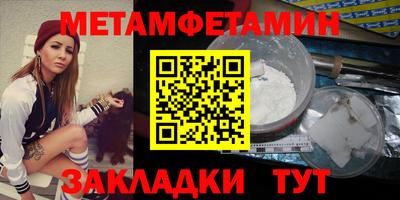mdpv Новокубанск