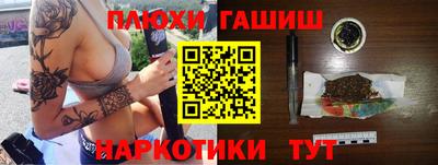 кокаин премиум Новодвинск