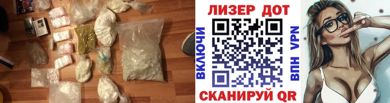 ЛСД экстази кислота  KRAKEN вход  Славянск-на-Кубани 