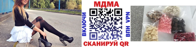 МДМА VHQ  omg ТОР  Славянск-на-Кубани 